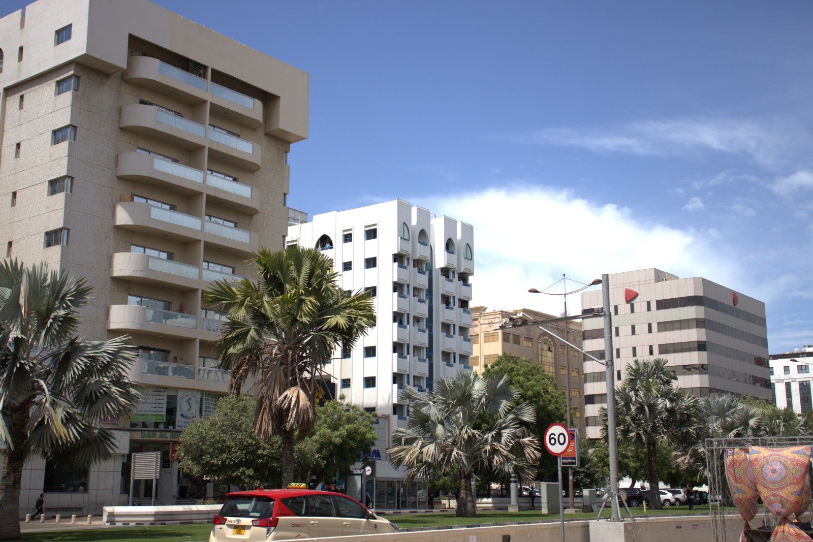 Trilogix Dubai campus